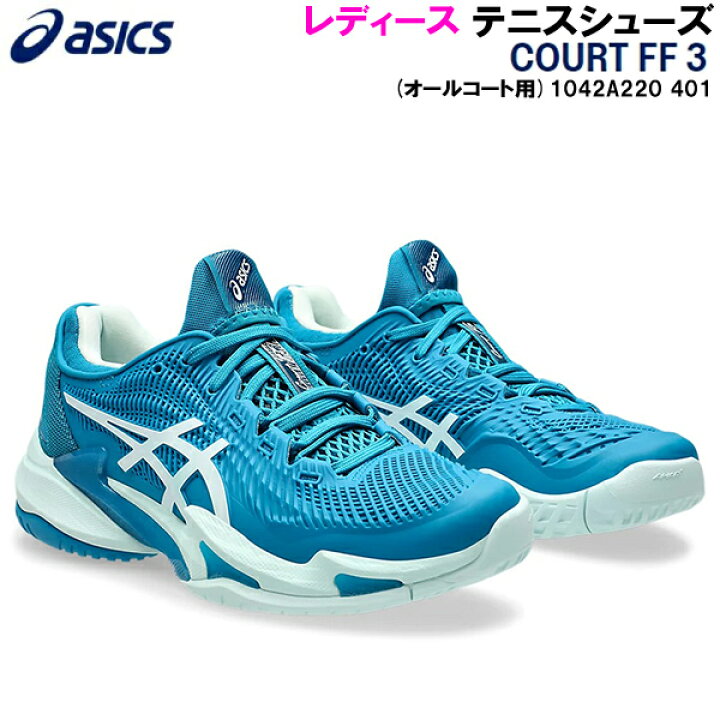 楽天市場】【全品ポイント2倍+700円OFFクーポン】アシックス asics 