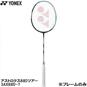 ySi|Cg2{+ő2000~OFFN[|zlbNX YONEX yt[̂݁z oh~g Pbg AXgNX 88D cA[ ASTROX 88D TOUR 3AX88D-T 076
