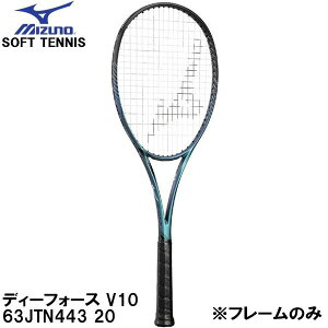 yXOɎgSi10OFFN[|z~Ym MIZUNO yt[̂݁z  ejX Pbg \tgejX fB[tH[X V10 D FORCE V10 63JTN443 20