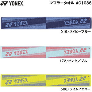 ySi|Cg3{+ő2000~OFFN[|zlbNX YONEX }t[ ^I AC1086