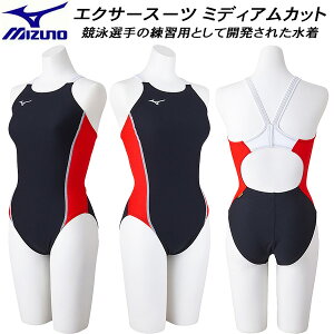 ySi|Cg3{+ő1500~OFFN[|z~Ym MIZUNO WjA q j Kp GNT[X[c ~fBAJbg K[Y/̎q U-Fit N2MAB46096