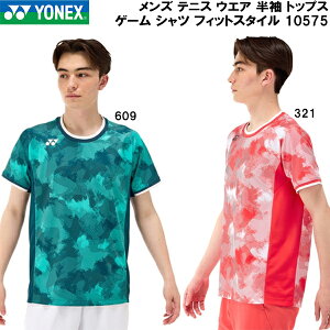 ySi|Cg5{+3OFFN[|zlbNX YONEX Y ejX EGA  gbvX Q[ Vc tBbgX^C 10575