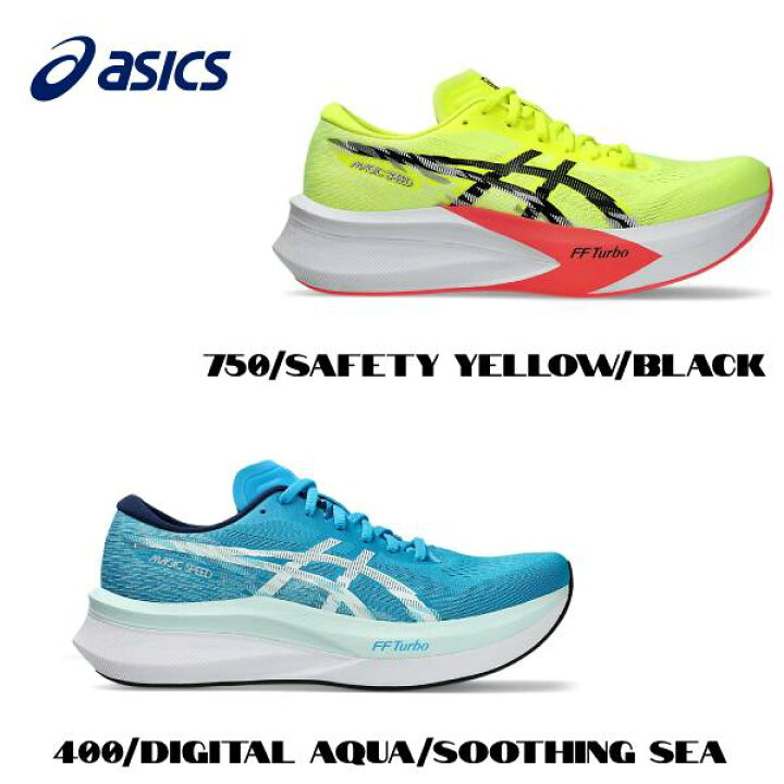 楽天市場】【全品5%OFFクーポン】アシックス asics メンズ ランニング 