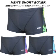 【全品ポイント2倍&最大8%OFFクーポン】H2OFIT メンズ 競泳水着 練習用 SHORT BOXER SPLICE H2-BS050724