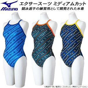 ySi|Cg10{z~Ym MIZUNO ONE PIECE s[X WjA q j Kp GNT[X[c ~fBAJbg K[Y/̎q U-Fit N2MAB992