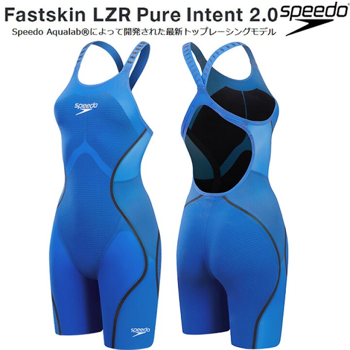 楽天市場】スピード speedo レディースレース用水着 WA承認 Fastskin 