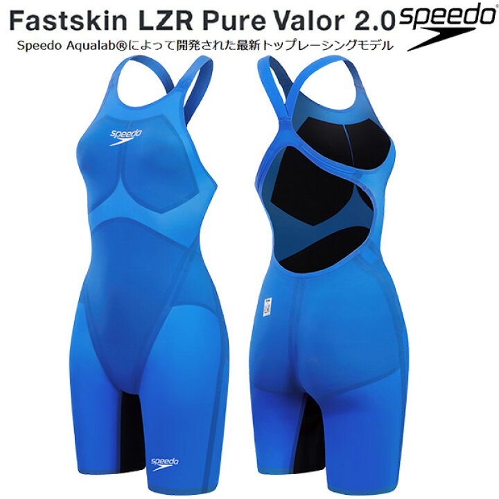 楽天市場】スピード speedo レディースレース用水着 WA承認 Fastskin 