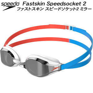 yXOɎgSi10OFFN[|zXs[h speedo [VO ~[S[O NbVt Xs[h\Pbg2 SE01907 RV