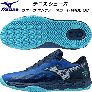 【全品ポイント5倍+5%OFFクーポン】ミズノ MIZUNO メンズ レディース テニス シューズ ウエーブエンフォースコート WIDE OC クレー/砂入り人工芝コート用 61GA243009