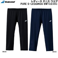 【全品ポイント2倍+最大999円OFFクーポン】バボラ BabolaT レディース テニス ボトムス ピュア S レギン…
