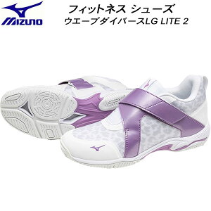 yXOɎgSi10OFFN[|z~Ym MIZUNO Y fB[X tBbglX V[Y EG[u_Co[X WAVE DIVERSE LG LITE 2 K1GF210211