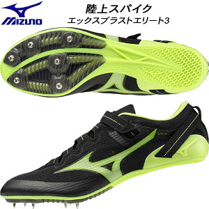 ySi|Cg2{+ő2000~OFFN[|z~Ym MIZUNO Y fB[X I[EFU[p XpCN Z GbNXuXgG[g3 X BLAST ELITE 3 U1GA230212