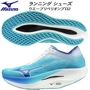 �y�S�i�|�C���g2�{+�ő�5��OFF�N�[�|���z�~�Y�m MIZUNO �����Y ���f�B�[�X �����j���O�V���[�Y �E�G�[�u���x���I���v��2 WAVE REBELLION PRO 2 U1GD241751