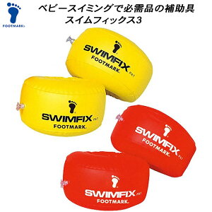 yXOɎgSi10OFFN[|ztbg}[N footmark Baby A[wp[ XCtBbNXIII rp2Zbg 0221091