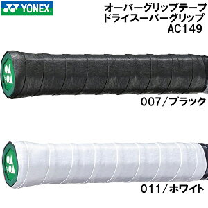 yXOɎgSi10OFFN[|zy񂹏iz lbNX YONEX ejX I[o[ Obve[v hC X[p[Obv AC149