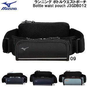 ySi|Cg3{+ő2000~OFFN[|z~Ym MIZUNO jO obO {g EGXg |[` Bottle waist pouch J3GDB012