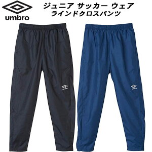 ySi|Cg2{+5%OFFN[|zAu UMBRO WjA TbJ[ tbgT g[jO EFA THE THIRDJR ChNXpc UF4FPZ30J