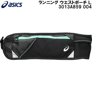 yXOɎgSi10OFFN[|zAVbNX asics jO EGXg |[` L WAIST POUCH L 3013A859 004