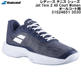 【全品ポイント3倍+5%OFFクーポン】バボラ Babolat レディース テニス シューズ ジェット テレ 2 オールコート Jet Tere 2 All Court Women 31S24651 3030