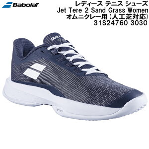ySi|Cg2{+300~OFFN[|zo{ Babolat fB[X ejX V[Y WFbg e 2 ThOX Jet Tere 2 Sand Grass Women 31S24760 3030