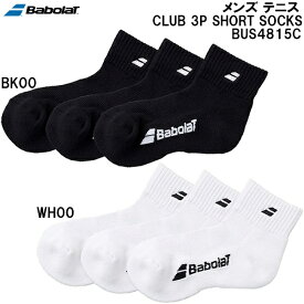 【全品ポイント2倍+最大5％OFFクーポン】バボラ Babolat メンズ テニス クラブ 3P ショート ソックス CLUB 3P SHORT SOCKS BUS4815C