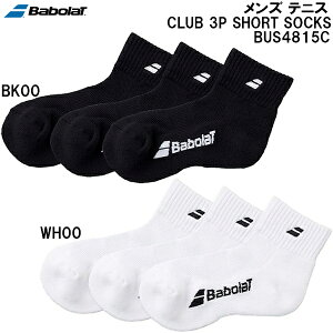 【全品ポイント2倍+最大2000円OFFクーポン】バボラ Babolat メンズ テニス クラブ 3P ショート ソックス CLUB 3P SHORT SOCKS BUS4815C