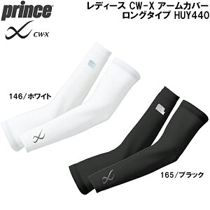 ySi|Cg10{zvX prince fB[X CW-X A[Jo[ O^Cv HUY440