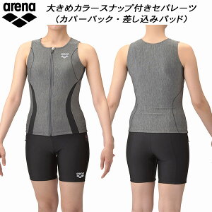 ySi|Cg10{zA[i arena fB[X tBbglX Zp[c ݃pbh Jo[obN 傫߃J[Xibvt N2WAY AS5SWF41L GYBK