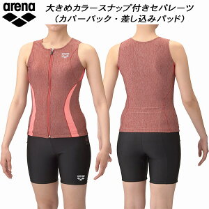 ySi|Cg2{+ő5OFFN[|zA[i arena fB[X tBbglX Zp[c ݃pbh Jo[obN 傫߃J[Xibvt N2WAY AS5SWF41L OROR