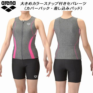 A[i arena fB[X tBbglX Zp[c ݃pbh Jo[obN 傫߃J[Xibvt 傫߃TCY N2WAY AS5SWF42L GYPK