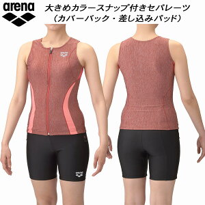 A[i arena fB[X tBbglX Zp[c ݃pbh Jo[obN 傫߃J[Xibvt 傫߃TCY N2WAY AS5SWF42L OROR