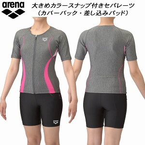 ySi|Cg2{+ő5OFFN[|zA[i arena fB[X tBbglX Zp[c ݃pbh Jo[obN tgt@Xi[ 傫߃J[Xibvt N2WAY AS5SWF43L