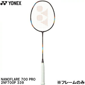 �y�S�i�|�C���g2�{&8%OFF�N�[�|���z���l�b�N�X YONEX �y�t���[���̂݁z �o�h�~���g�� ���P�b�g �i�m�t���A 700 �v�� NANOFLARE 700 PRO 2NF700P 339
