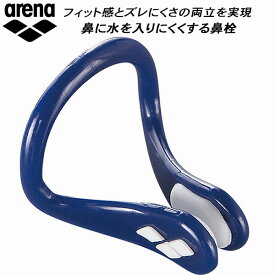 【全品ポイント2倍＆5%OFFクーポン】アリーナ arena ノーズクリップ 鼻栓 AS5SAZ50U BLBL