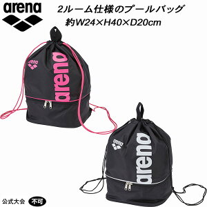 �y�S�i�|�C���g2�{+�ő�8%OFF�N�[�|���z�A���[�i arena �X�C���o�b�O �v�[���o�b�O ��13L AS5SBP13U�y�������s�z