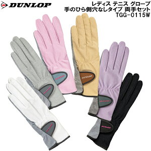 ySi|Cg3{+ő2000~OFFN[|z_bv DUNLOP fBX ejX O[u ̂Ђ瑤Ȃ^Cv Zbg TGG-0115W