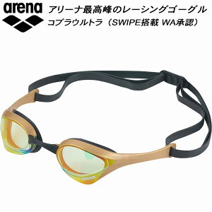 ySi|Cg3{+ő2000~OFFN[|zA[i arena yCOBRA ULTRAzSWIPE NbVt gbv[VO ~[S[O AS5SGG01U GDYL