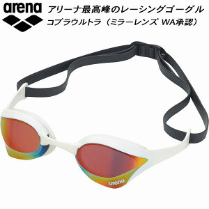 �y�S�i�|�C���g2�{+�ő�5%OFF�N�[�|���z�A���[�i arena �yCOBRA ULTRA�z �N�b�V�����t �g�b�v���[�V���O �~���[�S�[�O�� AS5SGG02U RDWH