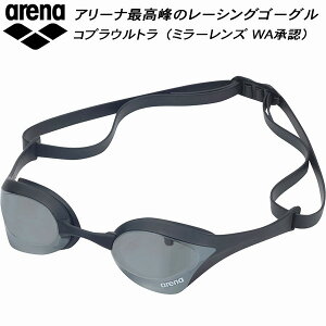 �y�S�i�|�C���g3�{+3%OFF�N�[�|���z�A���[�i arena �yCOBRA ULTRA�z �N�b�V�����t �g�b�v���[�V���O �~���[�S�[�O�� AS5SGG02U SLBK