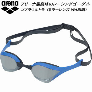 �y�S�i�|�C���g3�{+3%OFF�N�[�|���z�A���[�i arena �yCOBRA ULTRA�z �N�b�V�����t �g�b�v���[�V���O �~���[�S�[�O�� AS5SGG02U SLBL
