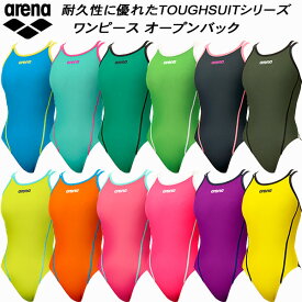 【スグに使える全品10％OFFクーポン】アリーナ arena レディース 競泳水着 練習用 ワンピース オープンバック ダブルストラップ AS4FWM30W