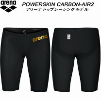 楽天市場】arena powerskin carbon air2の通販