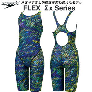yXOɎgSi10OFFN[|zXs[h speedo fB[X j WAF Xpbc FLEXX Z~I[vobN SCW12520F BL