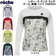 【全品ポイント2倍&5%OFFクーポン】ローチェ roche レディース テニス ウェア ゲーム 長袖 シャツ 248504