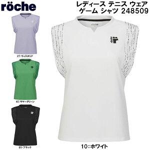 [`F roche fB[X ejX EFA Q[ Vc 248509