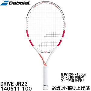 o{ Babolat yKbgグς݁z WjA d ejX Pbg hCu WjA 23 DRIVE JR23 140511 100