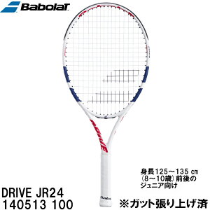yXOɎgSi10OFFN[|zo{ Babolat yKbgグς݁z WjA d ejX Pbg hCu WjA 24 DRIVE JR24 140513 100
