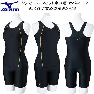 ySi|Cg2{+5%OFFN[|z~Ym MIZUNO fB[X tBbglX Zp[c STROKE ONE N2JGC31491