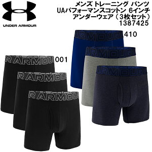 ySi|Cg3{+ő1500~OFFN[|zA_[A[}[ UNDER ARMOUR Y g[jO pc UAptH[}XRbg 6C` A_[EFA i3Zbgj1387425