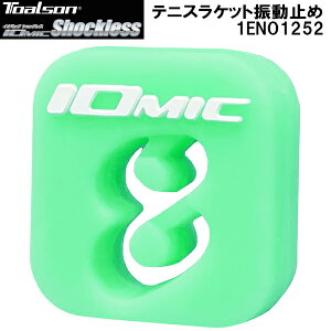 ySi|Cg3{+ő5%OFFN[|zgA\ TOALSON ejX U~ Vibration Dampener CI~bN VbNX IOMIC Shockless 1ENO1252 O[